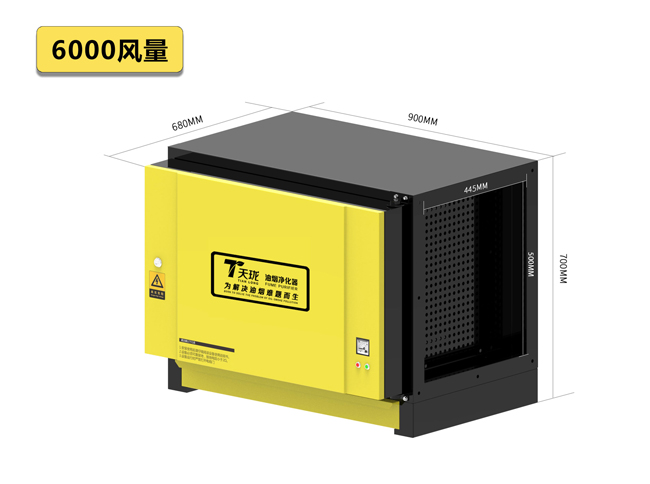 低空油煙凈化器與高空油煙凈化器該如何選擇呢？